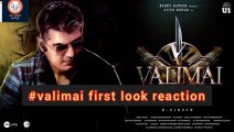 Valimai Motion Poster Troll  | Valimai First Look | Troll | Valimai Motion Poster Reaction | Ajith | Boney