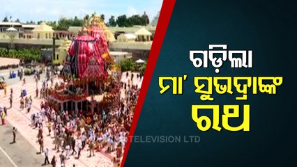 Darpadalana Chariot Of Devi Subhadra Rolls On Badadanda | Ratha Jatra 2021