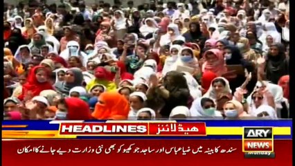 ARYNews | Headlines | 2 PM | 12th July 2021