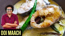 Doi Maach Recipe | How To Make Rohu Fish In Yogurt Curry | Bengali Fish Recipe By Varun Inamdar