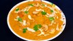 KAJU MAKHANA KI SABJI | kaju makhana curry recipe | makhana kaju ki sabji | फूलमखाना काजू करी | Chef Amar