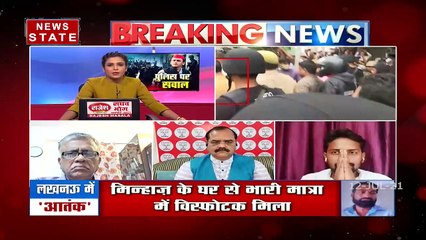Khabar Vishesh: आतंकियों के खिलाफ कार्रवाई पर अखिलेश यादव ने उठाए सवाल, बोले-UP पुलिस और BJP पर भरोसा नहीं