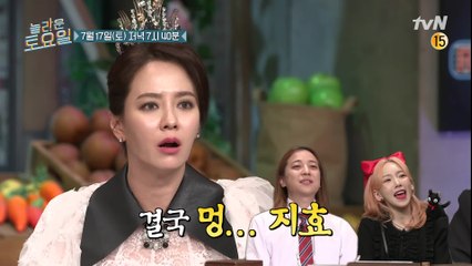 [예고] "하나도 안 들려ㅠㅠ" 받쓰 약체 송지효x예능 새내기 채종협ㅋㅋ