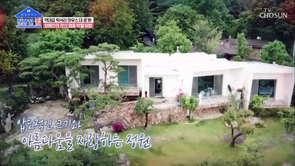 배우 양혜진의 남양주 전원주택 라이프 大공개★ TV CHOSUN 20210712 방송