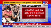NSUI creates chaos over alleged soil scam at Saurashtra University, several detained. Rajkot _ TV9
