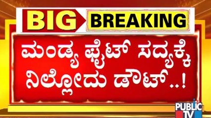 Sumalatha Ambareesh To Visit Illegal Mining Sites In Mandya