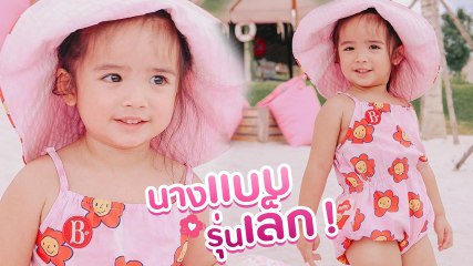 อุ้ม ลักขณา อวดคลิปนางแบบตัวจิ๋ว น้องดิสนีย์ โพสท่าแถมเต้นโชว์ ยิ่งโตยิ่งสวย