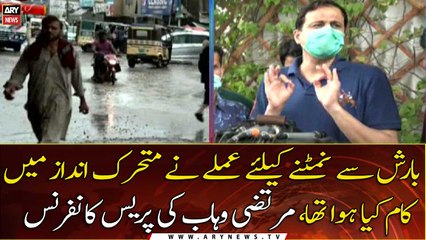 Spokesperson Sindh Murtaza Wahab's Media Talk | 12th JULY 2021