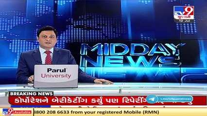 Police nabs 15 Gujarati gamblers from Mount Abu, Rajasthan _ TV9News