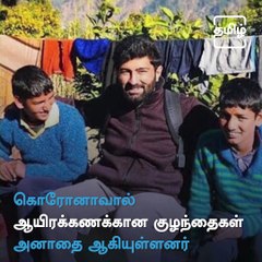 Dehradun Man Adopts 100 Children Who Lost Both Parents To Covid-19 Pandemic