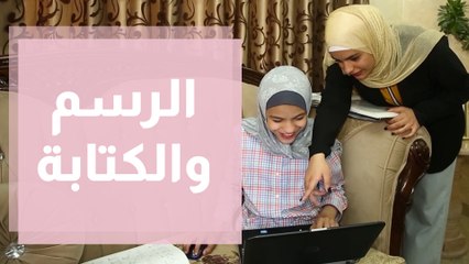 ثلاثة شقيقات يبدعن في مجالات الرسم والكتابة