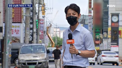 원정 방문객 걱정에 지방은 거리두기 긴급 격상