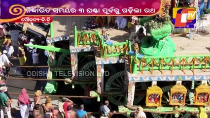 Ratha Jatra  | Taladhwaja Rath Of Lord Balabhadra Heads Towards Gundicha Temple