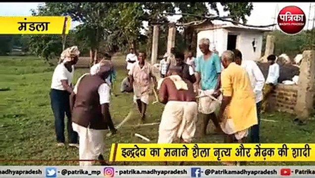 इन्द्रदेव का मनाने के लिए शैला नृत्य और मेंढ़क की शादी