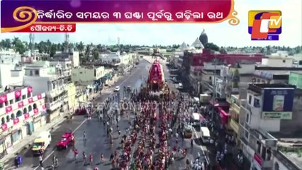 Religious Significance Of Darshan Of Holy Trinity