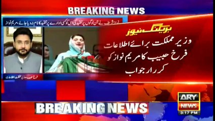 ARYNews | Bulletin | 3 PM | 12th July 2021