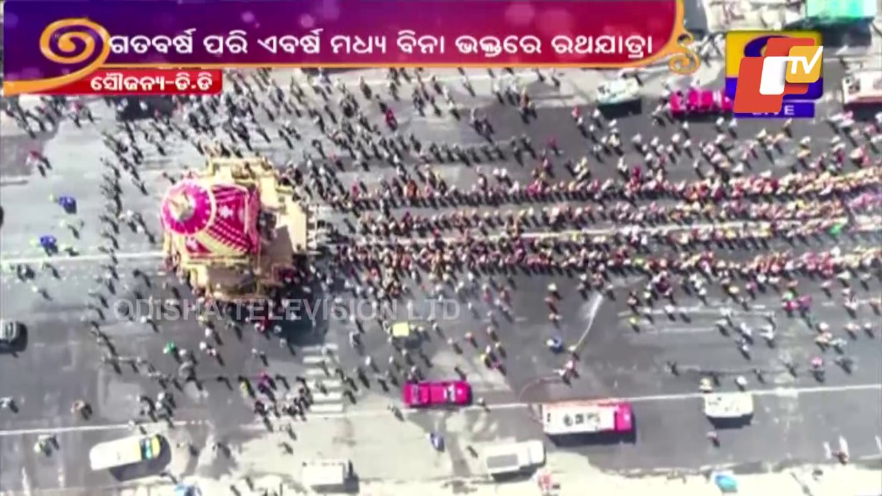 Religious Significance Of Jaganntha Darshan