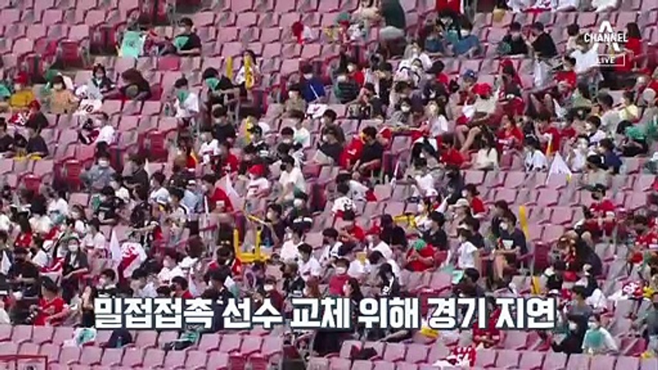 프로야구, 코로나 확산에 사상 초유 리그 잠정 중단
