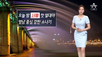 [날씨]전국에 찜통더위 계속…영남 강한 소나기 주의
