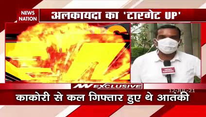 Uttar Pradesh: लखनऊ से गिरफ्तार आतंकियों को 14 दिन की रिमांड पर भेजा गया, देखें रिपोर्ट