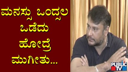 ಈ ಬಗ್ಗೆ ಕಾನೂನು ಕ್ರಮ ಕೈಗೊಳ್ಳೋದು ನಿಶ್ಚಿತ: Challenging Star Darshan | Umapathy Srinivas