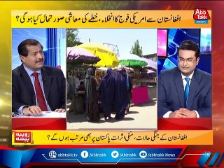 Rupiya Paisa - Ep 854 - 12 July 2021