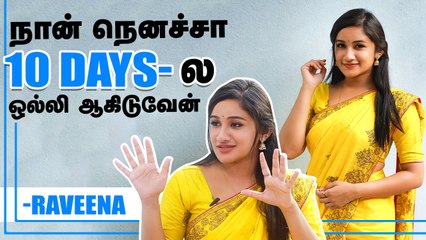 "Showrooms விட Roadside கடையில தான் Dress நல்ல collections இருக்கும் " - Raveena's Wardrobe Secrets