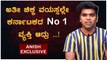 ಈ 3 ರತ್ನಗಳೇ ನನಗೆ ಸ್ಫೂರ್ತಿ | Anish Comedy Khiladigalu Championship Journey | Filmibeat Kannada
