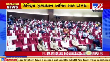 NFSU will be the key beneficiary of New Education Policy - Union HM Amit Shah in Gandhinagar _ TV9