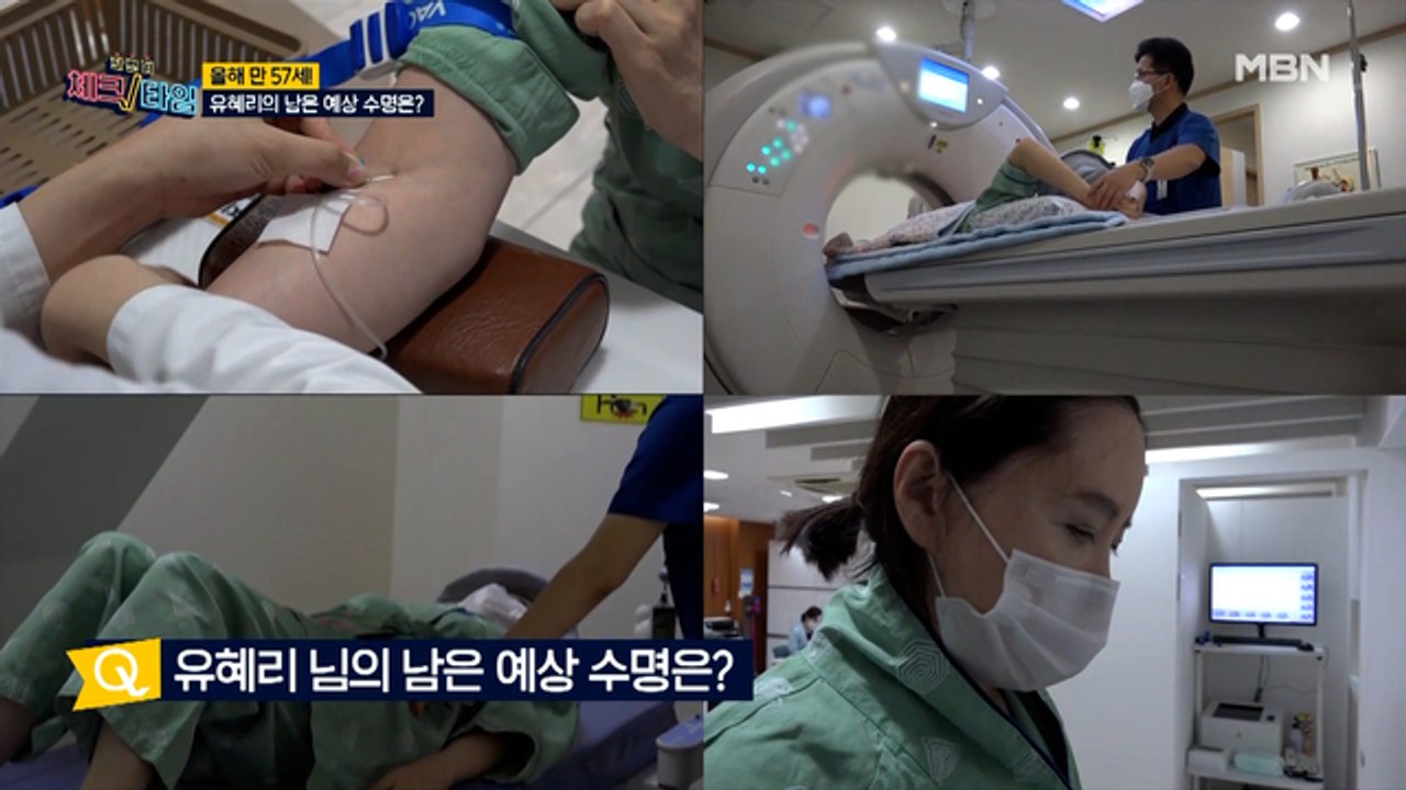 !!건강 관리 100점!! 배우 유혜리의 남은 예상 수명은?