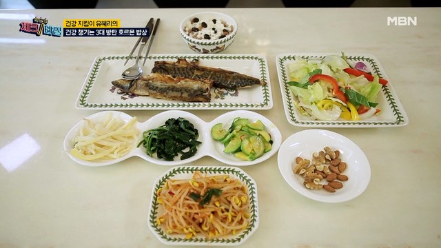 건강 지킴이 유혜리! 건강 챙기는 [3대 방탄 호르몬 밥상]