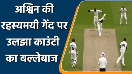 R Ashwin cleans up Somerset batsman with a beauty of a delivery | Oneindia Sports