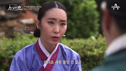 집안 보수공사로 친정에 흉사가 끊이질 않는다?! 풍수를 악용해 식구를 죽이다!