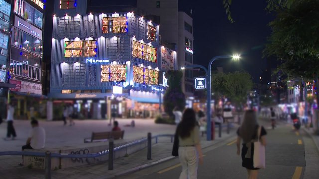 수도권 모임 '2인 제한' 첫날... 사실상 통행금지 / YTN
