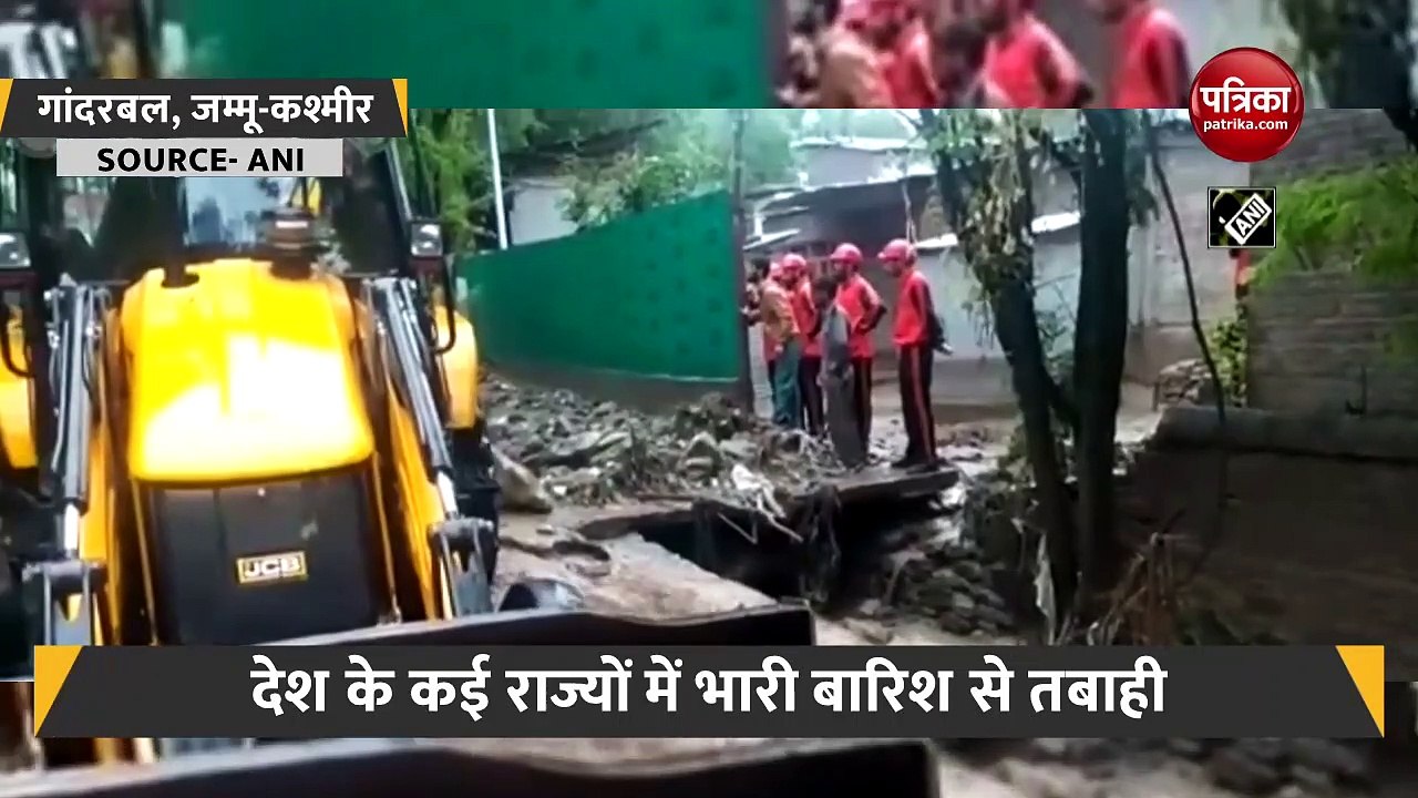 VIDEO: भारी बारिश ने कई राज्यों में मचाई तबाही, हिमाचल में दिखा खौफनाक मंजर