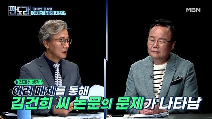 ※윤석열 처가 리스크※ 아내부터 장모까지... 의혹 총정리!