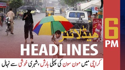 ARY News | Prime Time Headlines | 6 PM | 12th July 2021