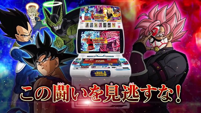 Watch Super Dragon Ball Heroes- Big Bang Mission Episode 16