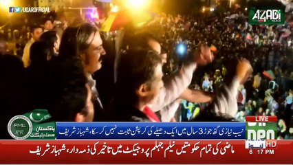 News Bulletin | 06:00 PM | 12 July 2021 | Neo News