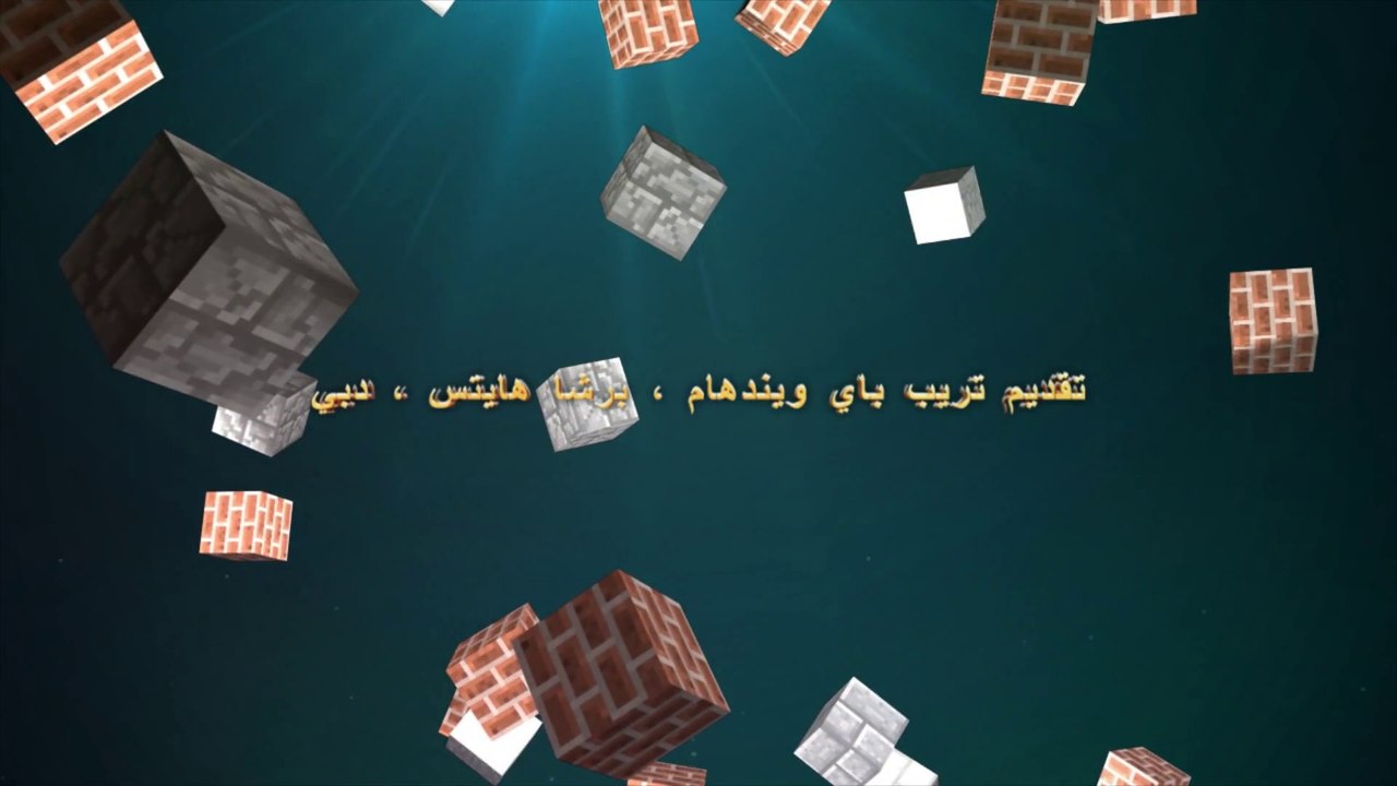 تقديم تريب باي ويندهام ، برشا هايتس ، دبي