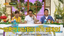 Knowing Brothers Ep 288 > Congrats Min Kyung Hoon!, Eunjung can write with her both hands simultaneously