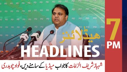 ARYNews Headlines | 7 PM | 12th July 2021