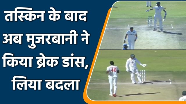 Blessing Muzarabani does Break Dance after hitting Taskin Ahmed for boundary | Oneindia Sports