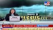9 talukas of Gujarat received notable rain, Mangrol received highest 2 inches rainfall_ TV9News