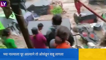 Dharamshala Flash Floods: हिमाचलमधील धर्मशाला येथे पावसाने धारण केले रौद्र रूप; अनेक वाहने गेली पूरात वाहून