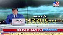 Heavy rain, strong wind lashed Virpur, Rajkot_ TV9News (1)