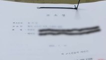 독립유공자·후손 463명, 명예훼손·모욕 혐의로 윤서인 고소 / YTN