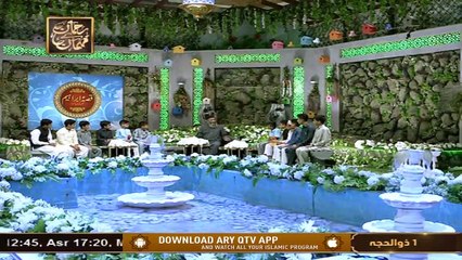 Qissa e Ibrahim Khalil Ullah A.S | Hajj 2021 | 12th July 2021 | ARY Qtv