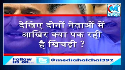 ओपी राजभर-केजरीवाल की खिचड़ी क्या बिगाड़ देगी अखिलेश यादव का स्वाद II मुलाकात के क्या है मायने ?