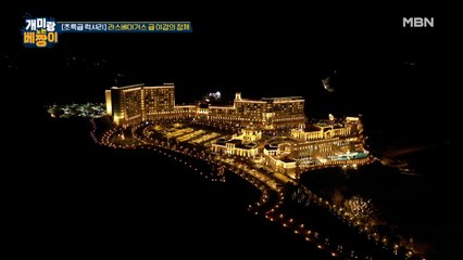 [초특급 LUXURY] 한국에서 라스베이거스 급 야경을 볼 수 있다?!